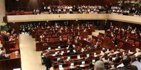 النواب العرب يفجرون جلسة لبحثها دخول اليهود للحرم القدسي