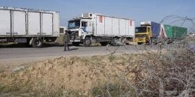 فتح 'كرم أبوسالم' لإدخال 280 شاحنة بضائع وضخ وقود قطري لكهرباء غزة