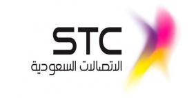 وSTC تعتزم دراسة متطلبات الرخصة الموحدة عند صدورها