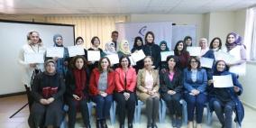 منتدى سيدات الأعمال يختتم مشروع التمكين والتنمية المحلية للمراة