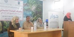 مؤسسة جذور والمجلس الاعلى يفتتحان معسكر لتعليم الحوار بمجلس الشمال