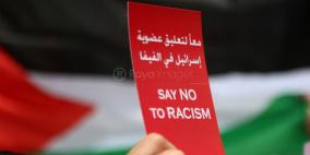 وقفه تضامنية دعما للتوجة الفلسطيني في طرد اسرائيل من "الفيفا"