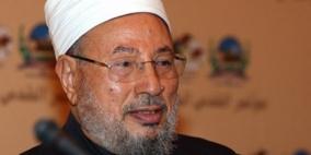 القرضاوي: استعدوا ليوم زوال "اسرائيل"