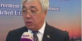 كازاخستان: بنك للوقود النووي بمشاركة الإمارات والكويت