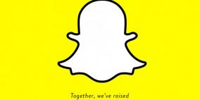 شراكة بين منظمة RED وتطبيق سناب شات في سبيل مكافحة الإيدز