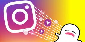 "إنستغرام" يستقطب مستخدمي "سناب شات"