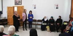 قلقيلية: ورشة للنساء حول تمكين الذات