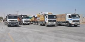 ادخال بضائع ومواد بناء لغزة عبر كرم أبو سالم اليوم
