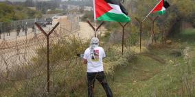 فلسطينيون ومتضامنون يقطعون جزء من جدار الفصل بالقرب من سجن عوفر غرب رام الله خلال احيائهم ليوم الأسير الفلسطيني