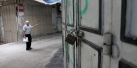 "محدث" اضرابُُ تجاري جزئي في رام الله غداًُ السبت