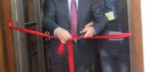 مكتبه ثقافيه للمكفوفين بنظامين سمعي ومقروء تفتتح في جنين