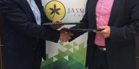 "برافو" توقع إتفاقية مع مطعم "جاسمين" لافتتاح فرع لـها في نابلس