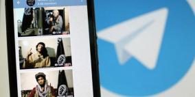 تيليغرام تغلق عشرات القنوات التي تروج لداعش
