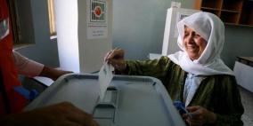 اعلان صادر عن لجنة الانتخابات المركزية