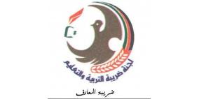 طولكرم: لجنة ضريبة التربية والتعليم تباشر بتركيب شبابيك لمدارس بالمدينة