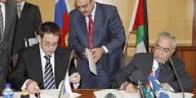 توقيع اتفاقية منحة يابانية بقيمة 10 مليون دولار لدعم موازنة السلطة