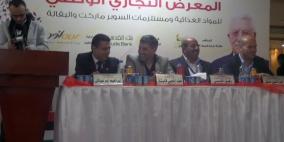 الخليل: نقابة تجارة المواد الغذائية فتختتم معرضها التجاري الوطني للمواد الغذائية