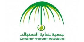 رام الله: جمعية المستهلك تزور شركة بلسم لمنتجات العناية المنزلية والشعر