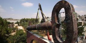 جماهير بيت لحم تحتفل بمفتاح العودة بعد أن أنهى رحلته إلى برلين