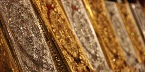 تكريم 35 حافظ وحافظة للقرآن الكريم