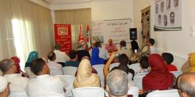 حملة تضامن وجمعية ألق تنظمان حفل توقيع وإشهار كتاب الأسير  عيسى