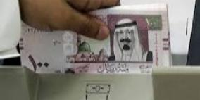 حجم الائتمان والقروض في السعودية 2.1 ترليون ريال