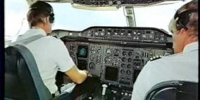 "لوفتهانزا" الالمانية تلغي معظم رحلاتها بسبب اضراب اعلنه عاملو الخدمات