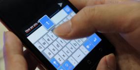 بحكم قضائي.. لمديرك الحق بالتطفل على رسائلك الخاصة