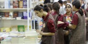 بالقراءة نرتقي   معرض فلسطين الدولي للكتاب
