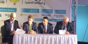 بلدية قلقيلية: توقيع اتفاقية تفاهم  مع شركة فيلبس العالمية لصناعة وحدات الانارة