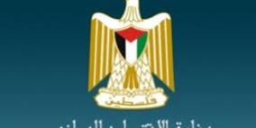 الاقتصاد الوطني تقدم أكثر من 116 ألف خدمة ونشاطا خلال العام المنصرم