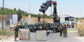 الاحتلال يغلق مدخل عين يبرود الشرقي ببوابة حديدية