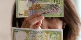 المركزي السوري يصدر ورقة نقدية جديدة