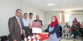 القدس المفتوحة في الخليل يحتفل بتخريج المشاركين في دورات تدريبية