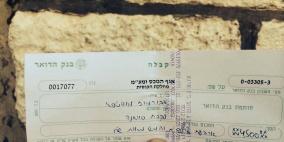 بالصور:شرطة الاحتلال تخالف شاب بحجة تهريب شتل زيتون إلى القدس