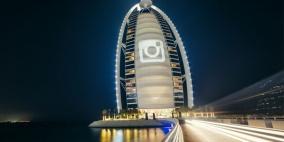 إنستاجرام يحتفل بالذكرى السنوية الخامسة لإطلاقه في برج العرب