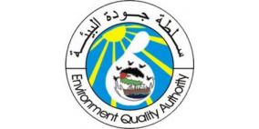 إعلان الخامس من آذار يوما لتسليط الضوء على انتهاكات الاحتلال بحق البيئة