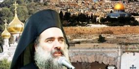 بيت لحم: دعوة لإدخال مفاهيم التربية البيئية وحماية الطبيعة في المناهج الدراسية