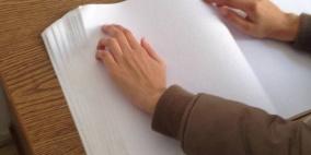 "قصة نجاح" يتحداها المال