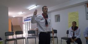 تربية جنين تفتتح دراسة المستوى الثالث لقادة وقائدات الفرق الكشفية الإرشادية