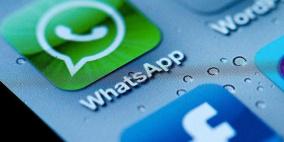 لهذه الأسباب اشترت فيسبوك "واتس آب" بـ19 مليار دولار