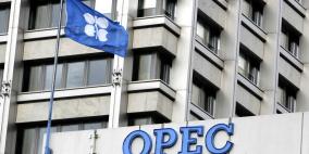 أوبك تخفض توقعاتها للنمو العالمي بسبب الاستفتاء البريطاني