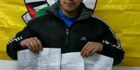 قوى القدس تدين قرارات الاحتلال بإبعاد مواطنين إلى خارج المدينة المقدسة