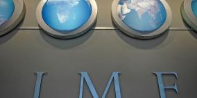 صندوق النقد الدولي: الاقتصاد الفلسطيني يواجه مخاطر جمة مع تباطؤ في النمو وارتفاع البطالة