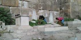 شباب سلوان في القدس المحتلة  ينظفون مقبرة باب الرحمة