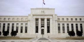 المركزي الأميركي يبقي أسعار الفائدة مستقرة بلا تغيير