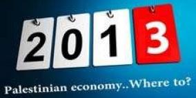 "الإحصاء" يتنبأ بحالة الاقتصاد لعام 2013