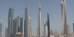 الكويت تعتزم تأسيس صندوق سيادي جديد بـ100 مليار دولار