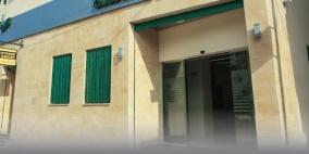 بنك القدس يباشر أعماله في مكتبه الجديد في حي الزيتون بمدينة غزة