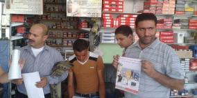 بالصور.. حملة لمقاطعة الزيوت الإسرائيلية في الخليل